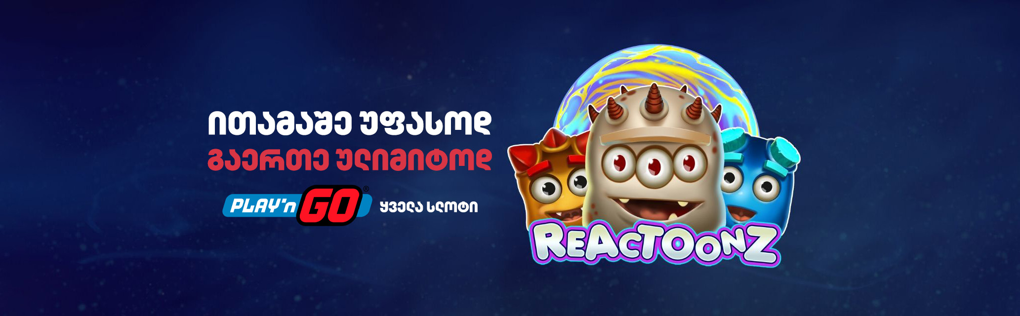 Reactoonz Banner